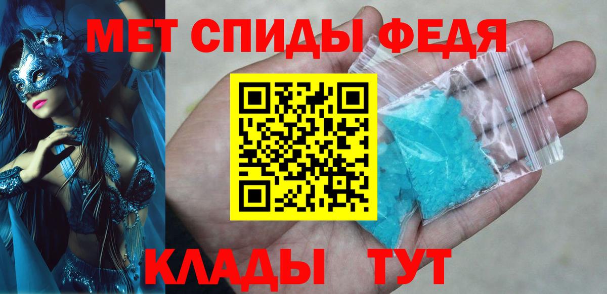 Amphetamine 98% Москва