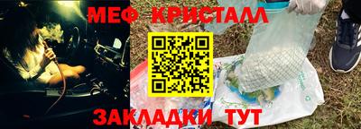 гидра Гагарин