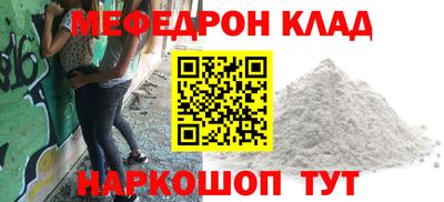 меф VHQ Гай