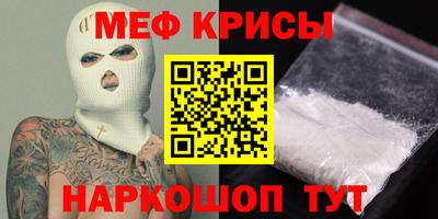 стафф Гусь-Хрустальный