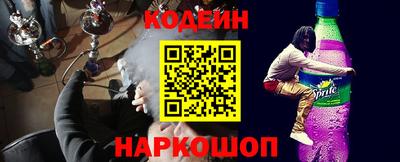 MESCALINE Гусев