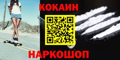 гидра Гагарин