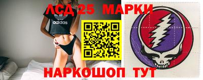 гидра Гагарин
