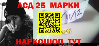 стафф Гусь-Хрустальный