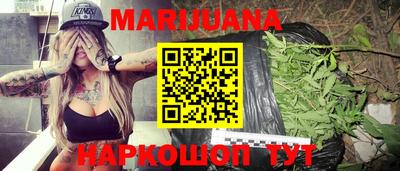 гидра Гагарин