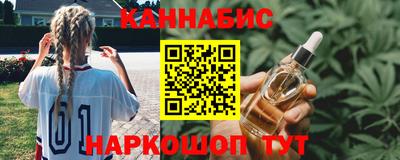 гидра Гагарин