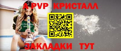 меф VHQ Гай