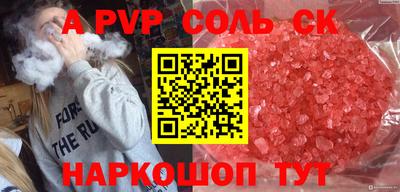 MESCALINE Гусев