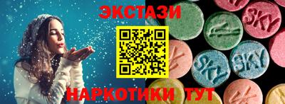 MDMA Гатчина