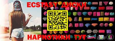 индика Гусиноозёрск