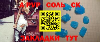 MESCALINE Гусев