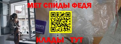 меф VHQ Гай