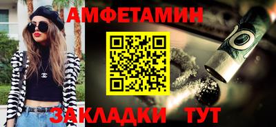 меф VHQ Гай