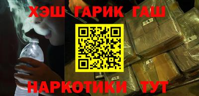 гидра Гагарин