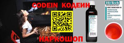 меф VHQ Гай