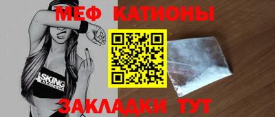 меф VHQ Гай
