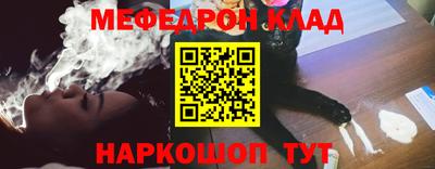 гидра Гагарин