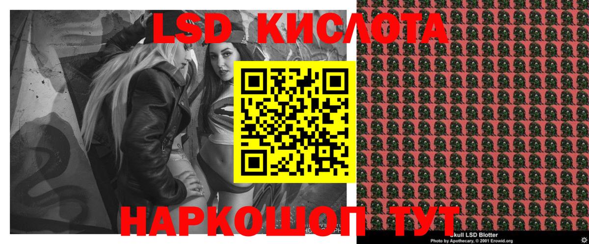 Москва  Марки NBOMe 1,5мг  Вход с VPN 