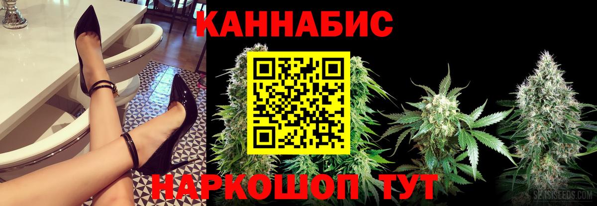 Москва  Каннабис LSD WEED  Вход с VPN  МАРИХУАНА OG Kush 