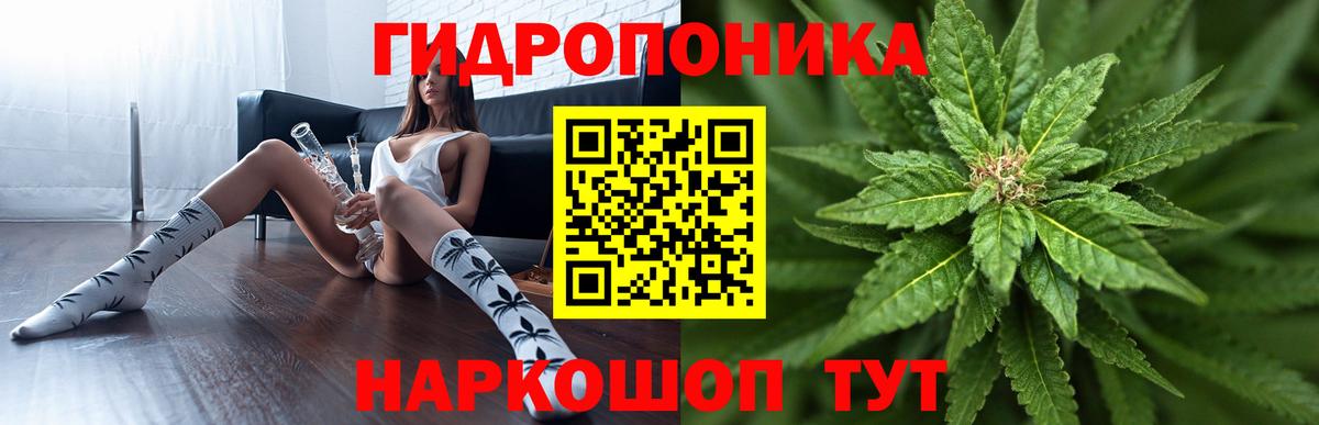 Каннабис AK-47 Москва